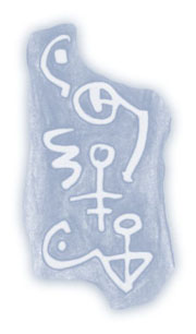 Lyricus Glyph